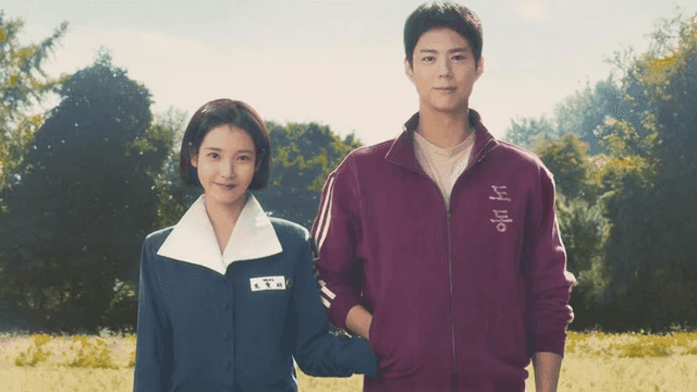 IU e Park Bo-gum desbravam romance em Se a Vida te Der Tangerinas