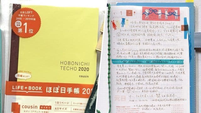Hobonichi Techo conquista Geração Z no Japão