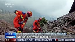 Deslizamento de terra na China causa mortes e desaparecidos